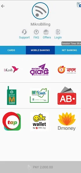 MY ISP অ্যাপ — বিল পরিশোধের পদ্ধতি